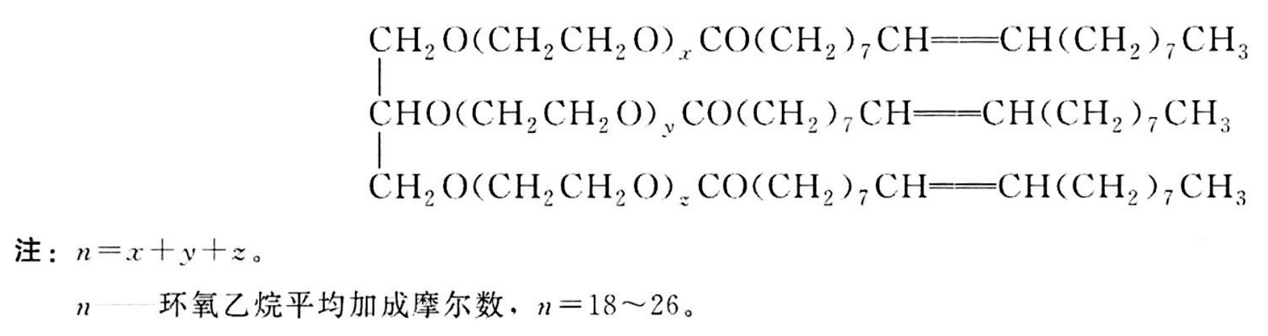 结构式.jpg