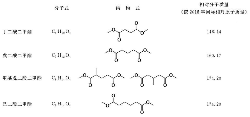 结构式.jpg