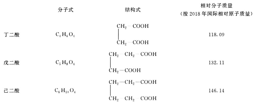 结构式-1.jpg