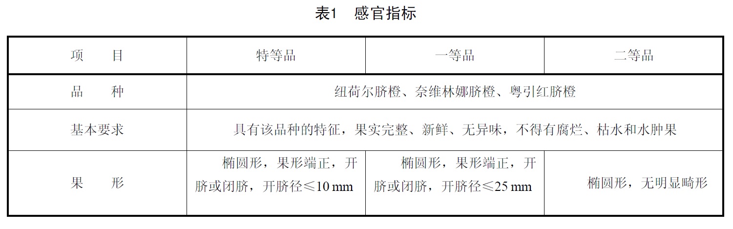 表1续.jpg