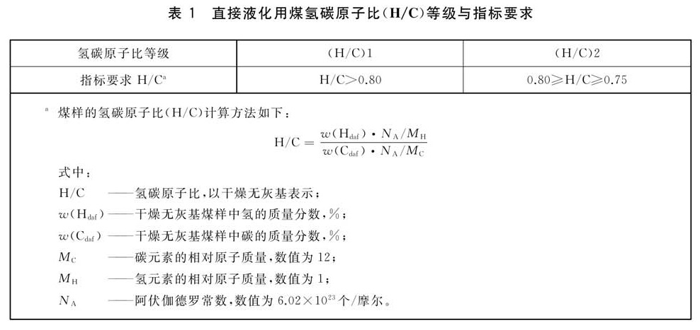 表1.jpg