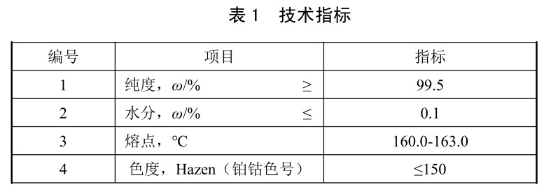 表1.jpg