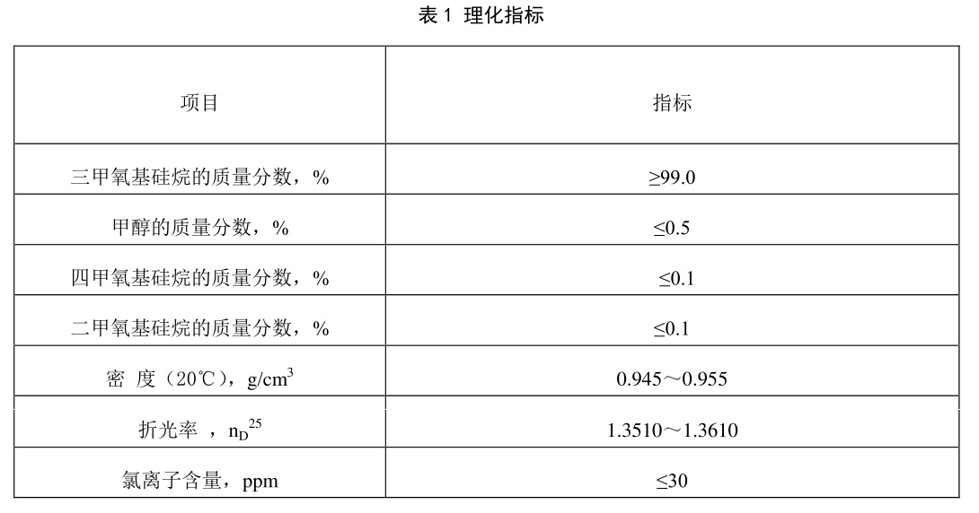 表1.jpg