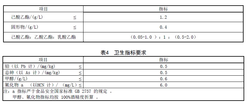 表4.jpg