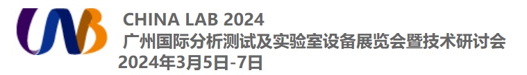 2024 CHINA LAB.jpg